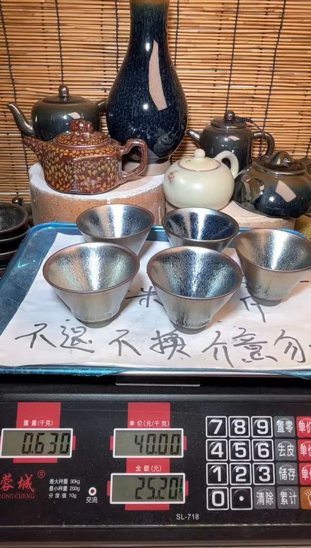 【闪购商品】茶盏建窑建盏微瑕建盏