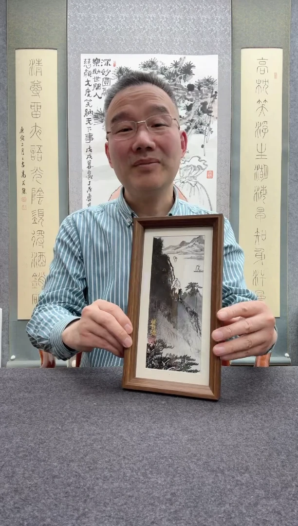 【闪购商品】书法瞿塘，就