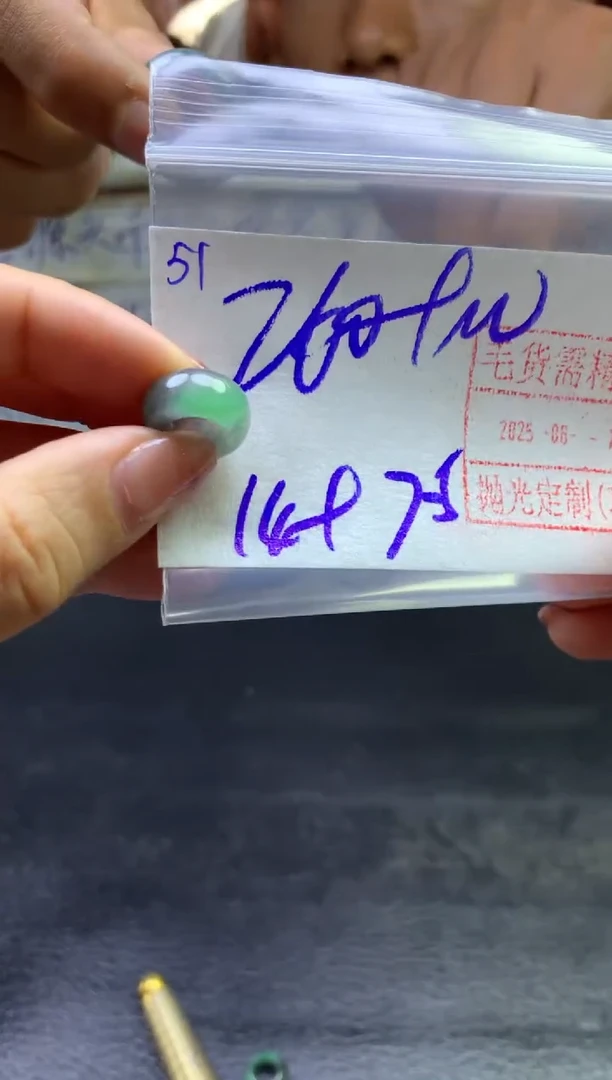 定制翡翠未镶嵌51挂件270元毛货需精细抛光