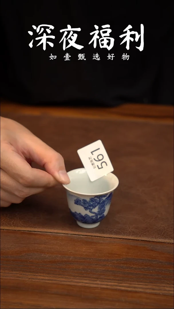 如壹陶艺甄选好物