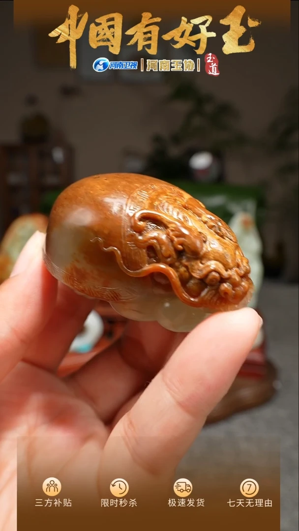 和田玉未镶嵌把件龙龟把件115.4g