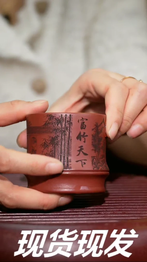 【闪购商品】紫砂茶杯紫砂主人杯放漏