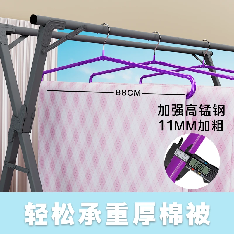晒被套神器大衣架床单超粗防滑室外晾晒宿舍阳台加粗加大挂被子