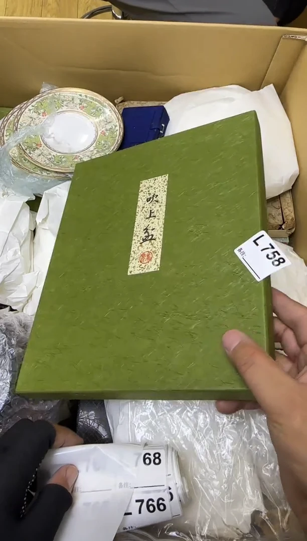瓷片陌*深中古商品谨慎参拍758