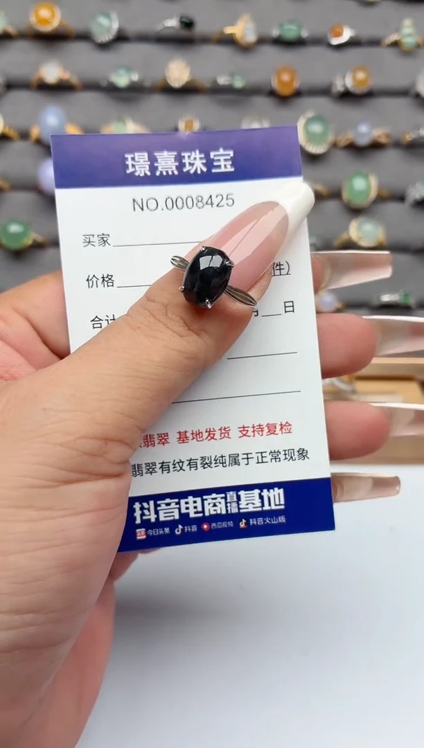 银S925镶嵌戒指翡翠.