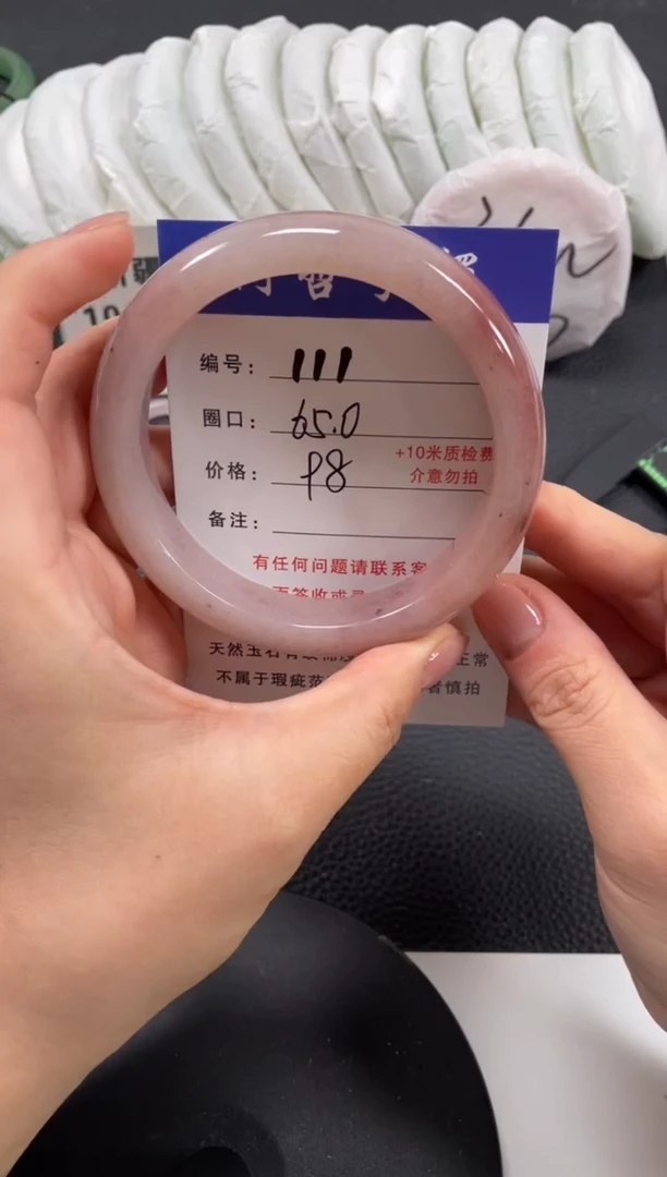 【闪购商品】石英质玉手镯未镶嵌65