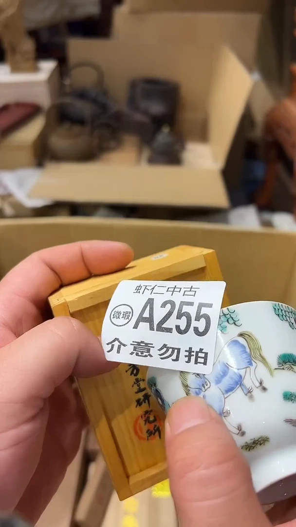 拼*。A255MMMMMMMM