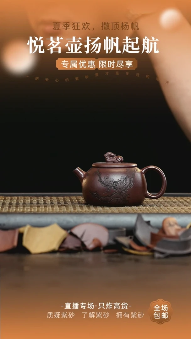 茶壶紫砂宜兴紫砂壶     88