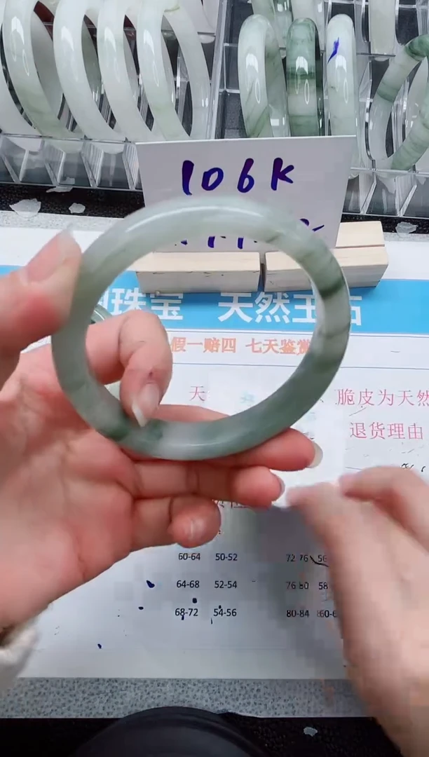 【闪购商品】石英质玉手镯未镶嵌A454-60.4