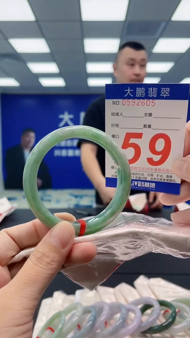 翡翠手镯未镶嵌AAAAAAAAAA