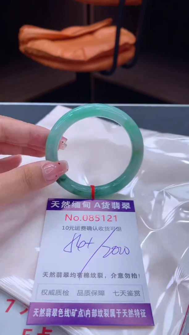 未镶嵌手镯翡翠天然缅甸A货翡翠