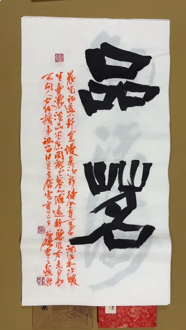 书法冯尚杰老师书法福利