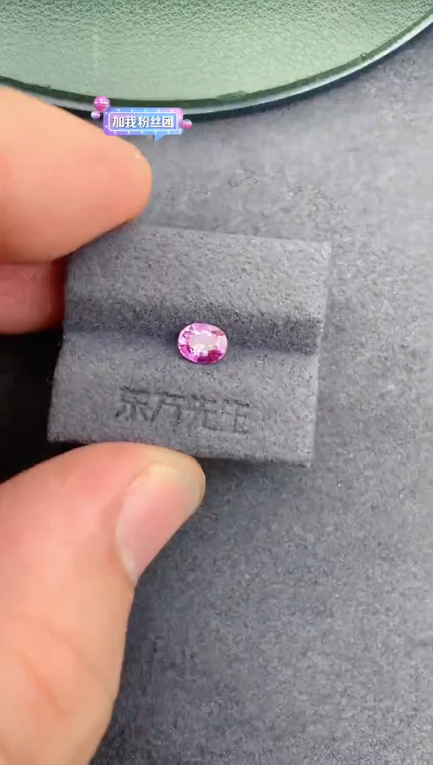 未镶嵌裸石定制蓝宝石50分 无烧粉蓝宝 定制