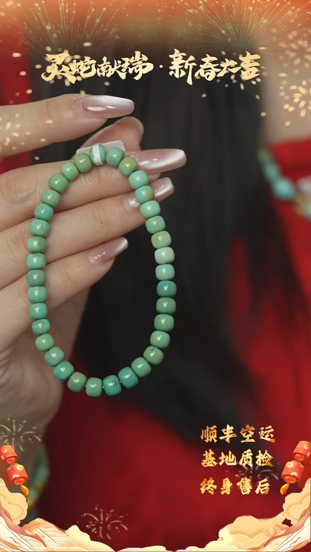 【闪购商品】绿松石F32（多样性发一件）未镶嵌单圈