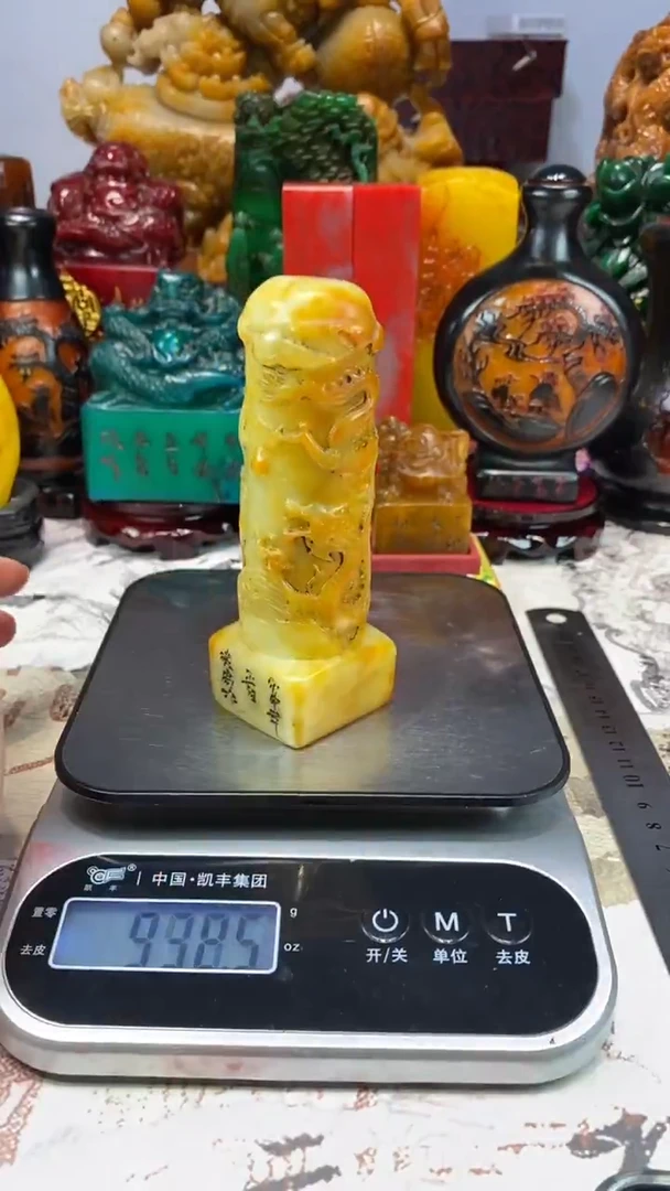 寿山石印石20寿山石