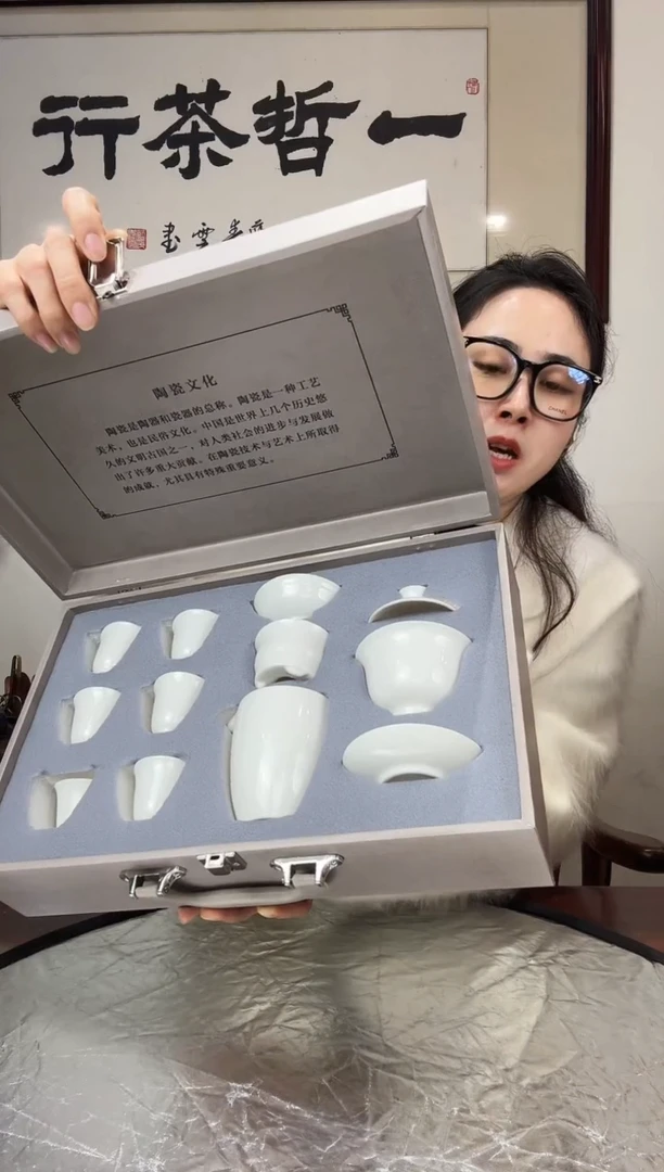 白瓷套装一哲专属