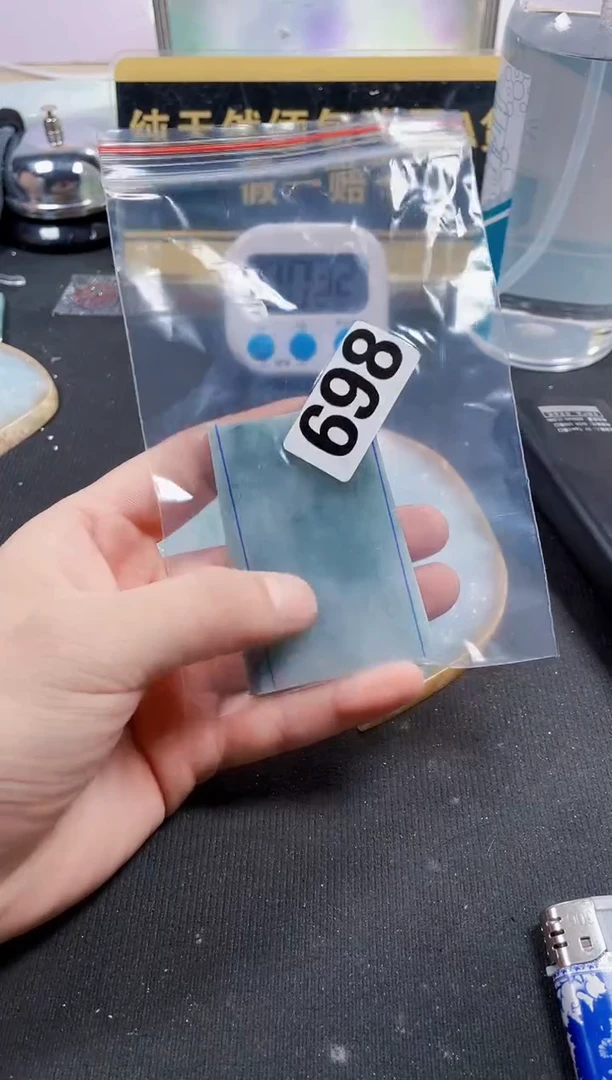 定制翡翠未镶嵌米*翡翠698
