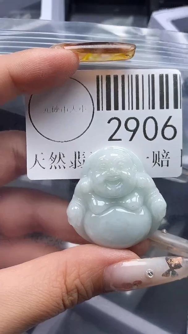 吊坠(不含链)未镶嵌翡翠2906