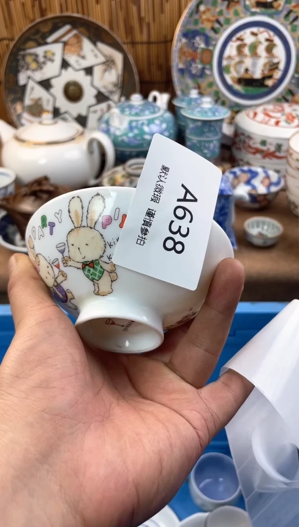 【闪购商品】日式中古no退no换默认微瑕A638