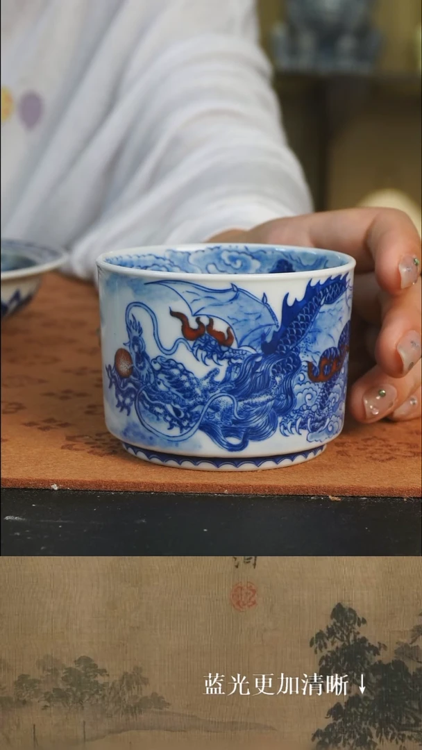 杯子自成堂 柴窑 青花 单龙 翼龙 直筒杯