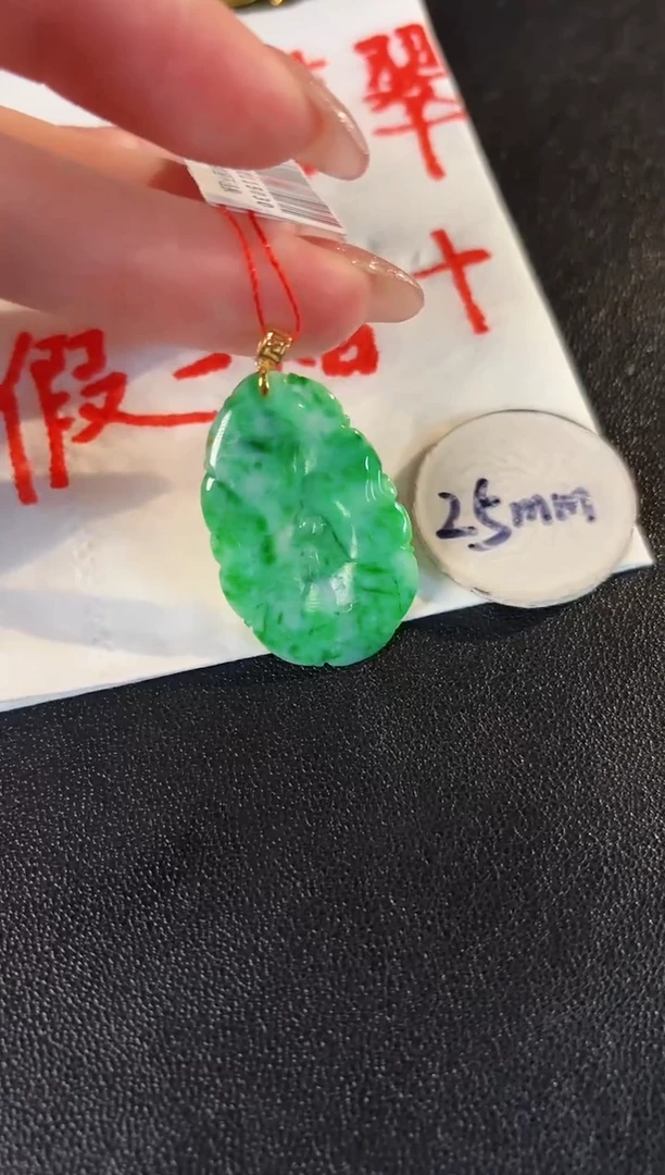 【闪购商品】翡翠颈饰18K金镶嵌缅料A货/支持复检/一件