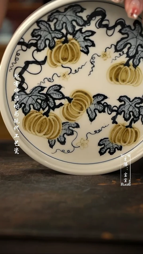 微瑕福利手绘高温现代瓷