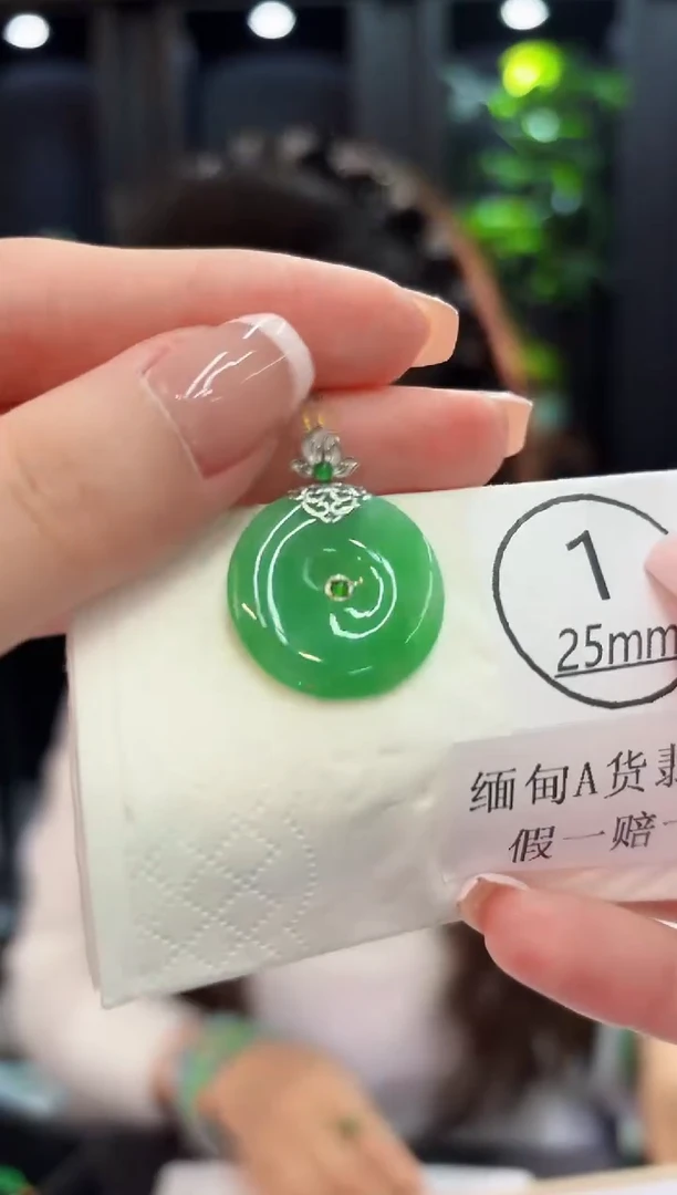 颈饰18K金镶嵌翡翠 缅料A货/支持复检/一件