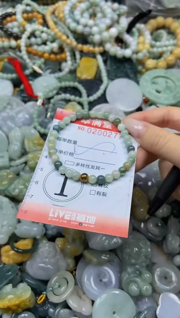 颈饰未镶嵌翡翠闪购0200277