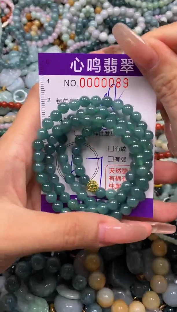 颈饰未镶嵌翡翠闪购00089