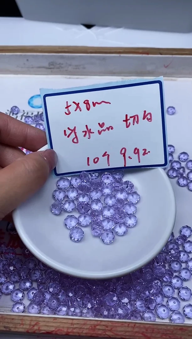 水晶珠宝半成品未镶嵌D192 维多利亚切5*8mm10个9.9元