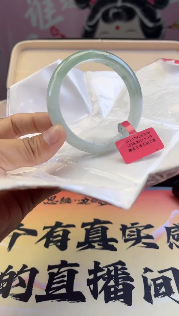 【闪购商品】翡翠手镯未镶嵌5翡翠手镯