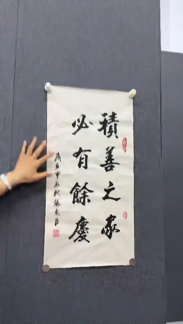 国画炳山艺术-----张惠臣书法