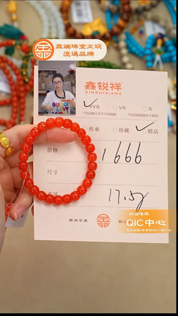 未镶嵌南红玛瑙珠宝奇石小***H南红