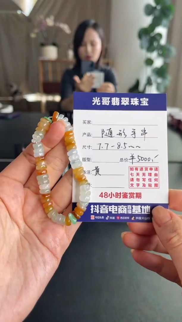 未镶嵌手串翡翠光哥特推翡翠手串