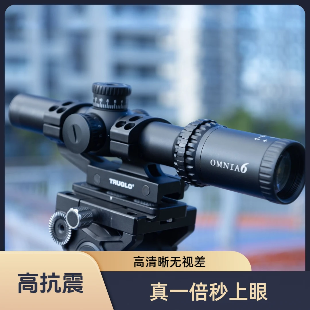 TRUGLO1-6x24速瞄准镜真一倍薄壁大视野高清高抗震eyebox范围大