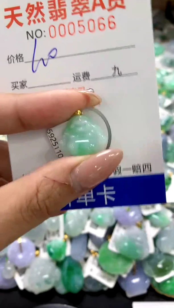 颈饰18K金镶嵌翡翠1111111111111111