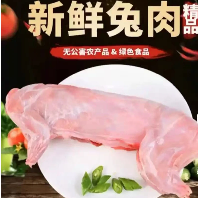 万只肉兔鲜活现杀兔子肉