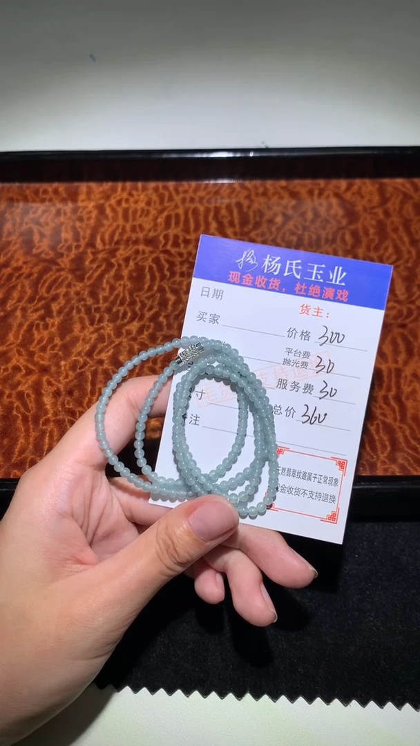 未镶嵌定制翡翠曹**?-毛货不退不换-