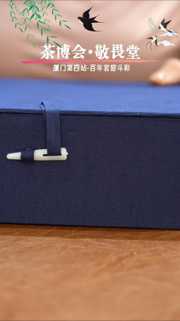 瓷瓷瓷瓷瓷瓷瓷瓷3