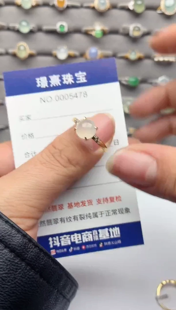 银S925镶嵌戒指翡翠.