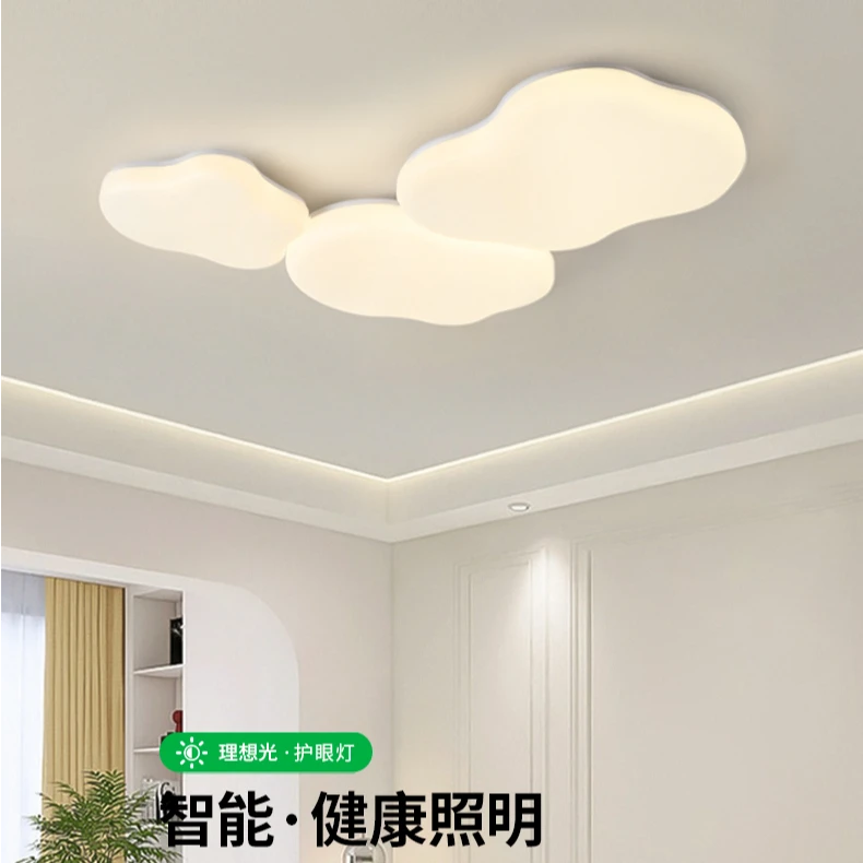 大观园客厅灯吸顶灯现代简约奶油风新款卧室云朵灯护眼灯具581I