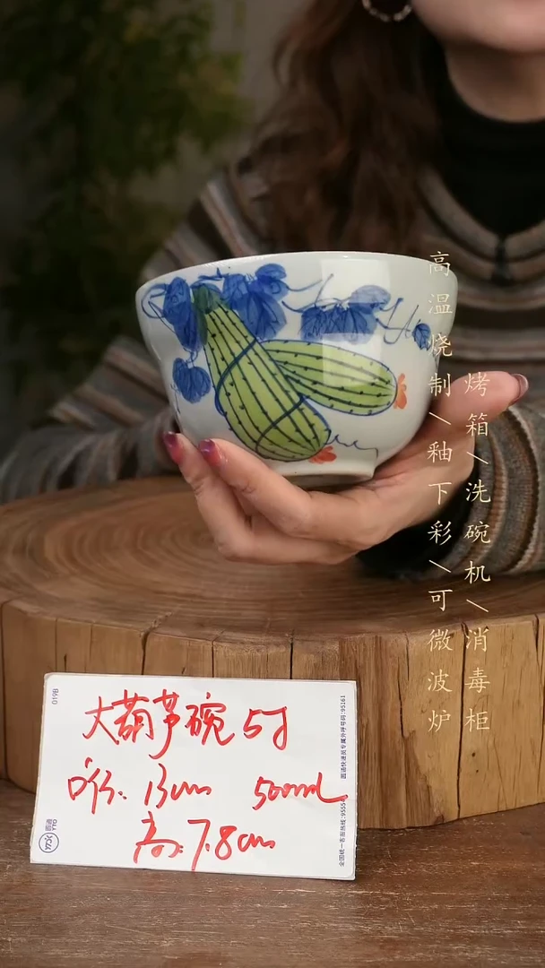 碗瓷景德镇手工手绘高温瓷釉下彩