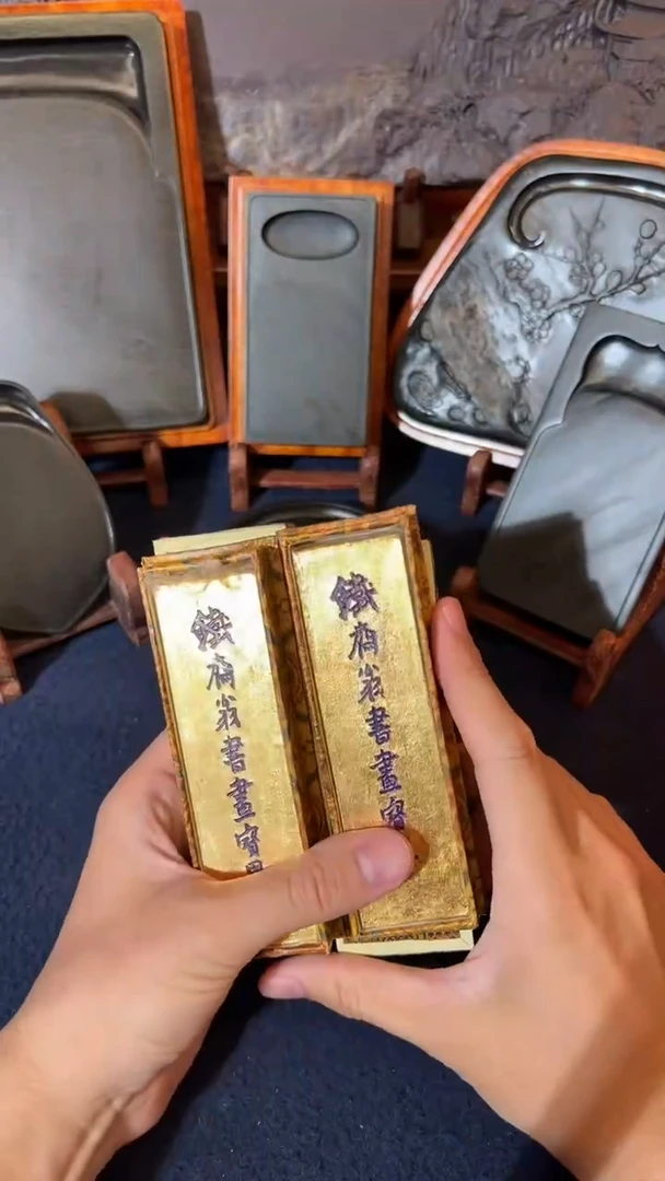 20号二两包金铁斋翁油烟2锭单锭微瑕