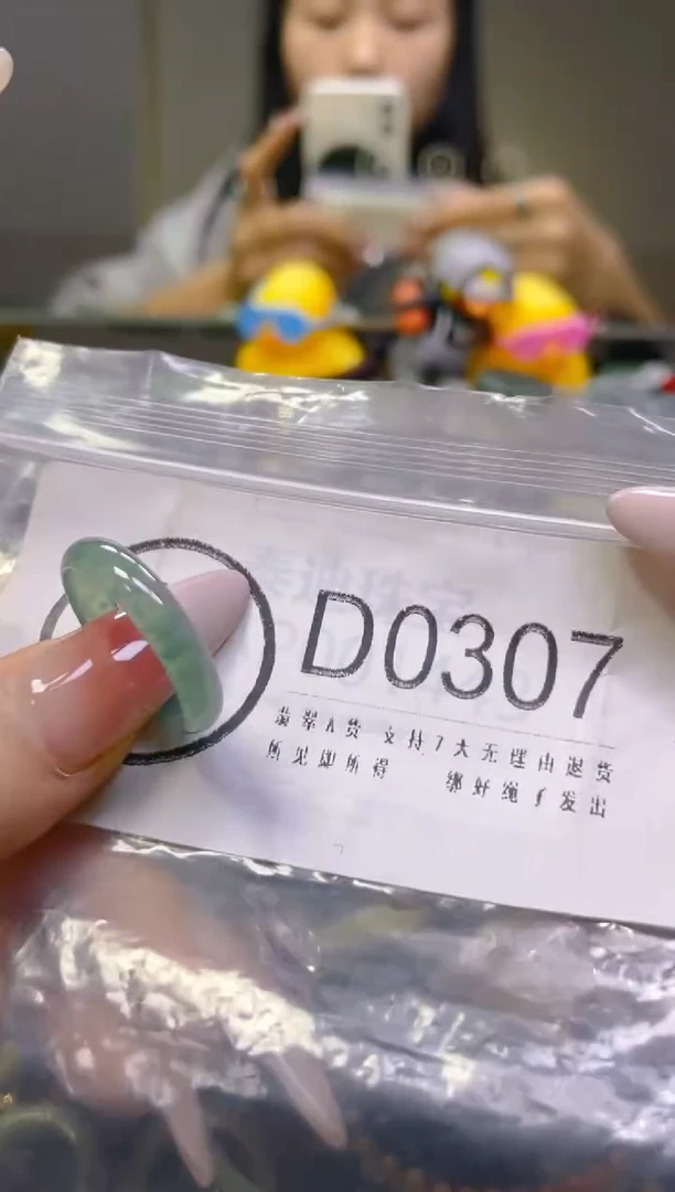翡翠未镶嵌颈饰19/D/翡翠A货一图一物