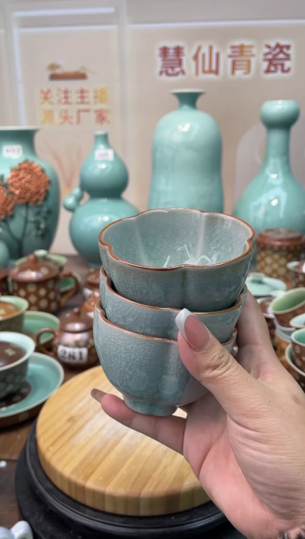 慧仙青瓷特价福利 微瑕 慧仙青瓷