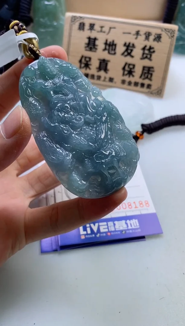 颈饰未镶嵌翡翠热**球