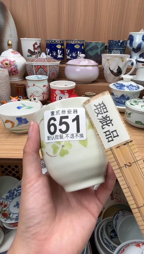 ?****开瓷器瓷器瓷器瓷器