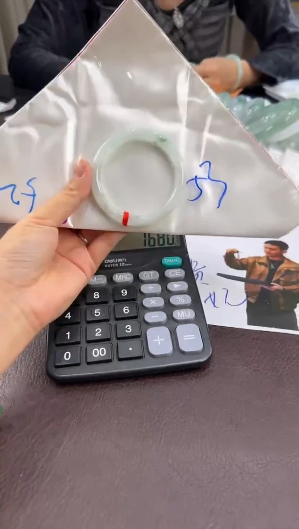 未镶嵌手镯翡翠蜂****?YGF11231-06（冰丝纹）