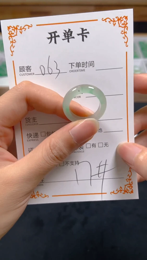 石英质玉未镶嵌戒圈063