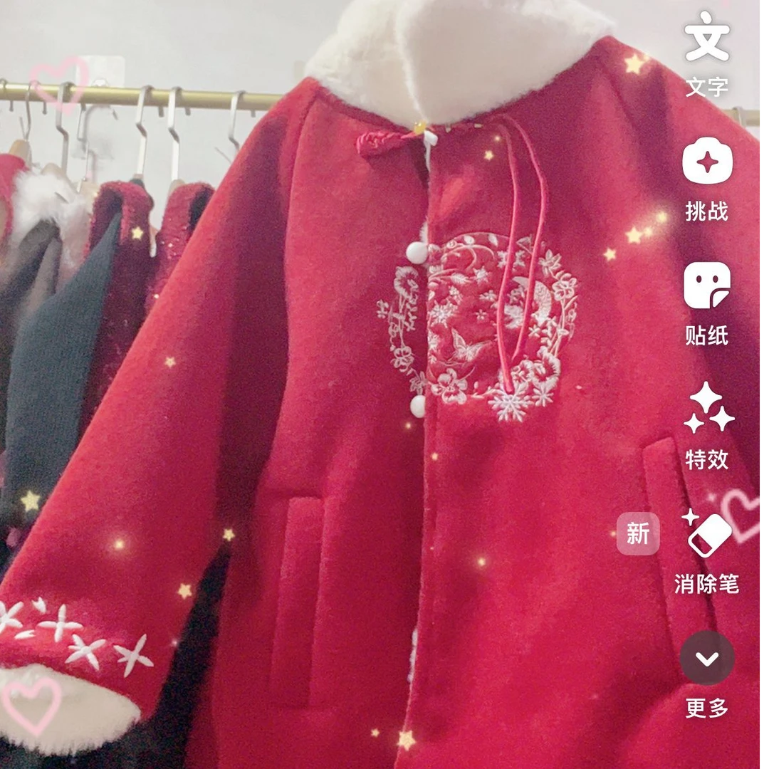 年款新中式毛领大衣